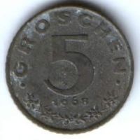 5 грошей 1968 г. Австрия