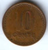 10 центов 1991 г. Литва