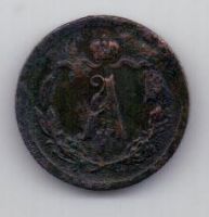 1/2 копейки 1880 г.