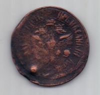 1 копейка 1705 г.