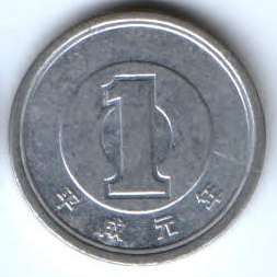 1 иена 1989 г. Япония