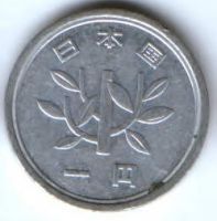 1 иена 1989 г. Япония