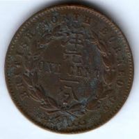 1 цент 1888 г. Британское Северное Борнео