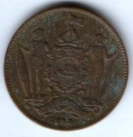 1 цент 1888 г. Британское Северное Борнео
