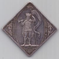 медаль 1884 г. Лейпциг . Германия