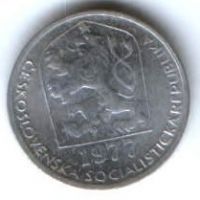 5 геллеров 1977 г. Чехословакия