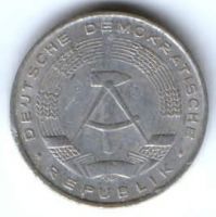 10 пфеннигов 1967 г. Германия ГДР