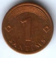 1 сантим 2003 г. Латвия