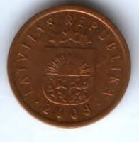 1 сантим 2003 г. Латвия