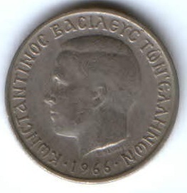 1 драхма 1966 г. Греция