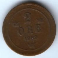 2 эре 1882 г. Швеция