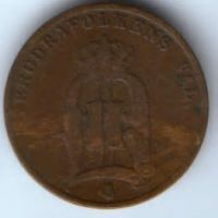 2 эре 1882 г. Швеция