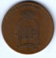 5 эре 1882 г. редкий год Швеция