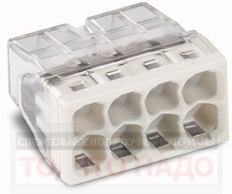 Клемма 8х1,0-2,5мм WAGO 2273-248