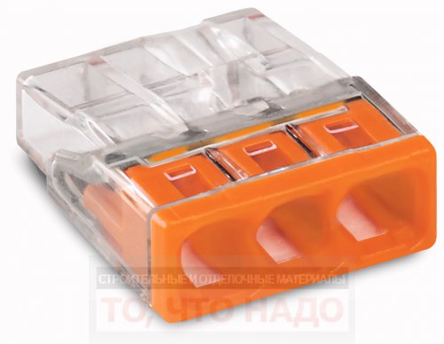 Клемма 3х1,0-2,5мм.кв.WAGO 2273-243