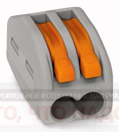 Клемма WAGO 2х0,08-2,5 мм 222-412