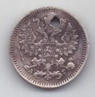 5 копеек 1884 г. спб аг