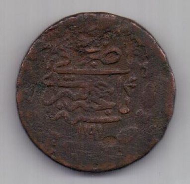 1 копейка 1780 г.(1191 г.) Крым. Российская Империя.