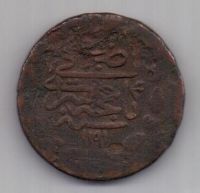 1 копейка 1780 г. Крым. Российская Империя