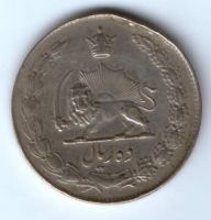 10 риалов 1957 г. Иран
