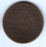 1 цент 1870 г. Саравак