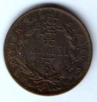 1 цент 1891 г. Британское Северное Борнео