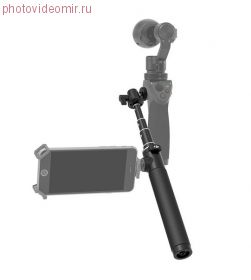 Телескопическая ручка для DJI Osmo