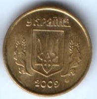 10 копеек 2009 г. Украина