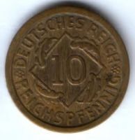 10 пфеннигов 1925 г. Германия