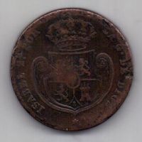 1/5 реала 1853 г. Испания