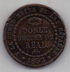 1/5 реала 1853 г. Испания