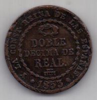 1/5 реала 1853 г. Испания