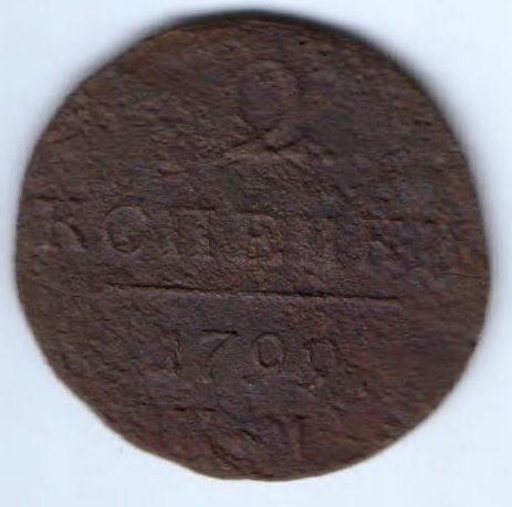 2 копейки 1799 г. КМ