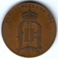 5 эре 1901 г. Швеция