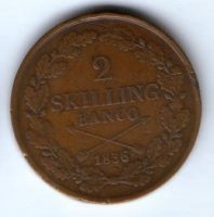 2 скиллинга 1836 г. Швеция