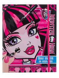 Косметический набор "Школа стилистов. Monster High" (арт. МН905)