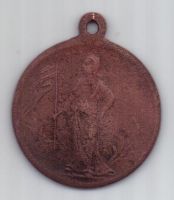 медаль(жетон) 1917 г. Революция