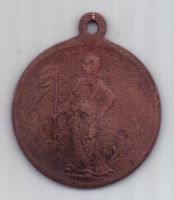 медаль(жетон) 1917 г. Революция