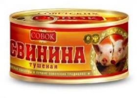 Свинина тушеная 325 гр Совок