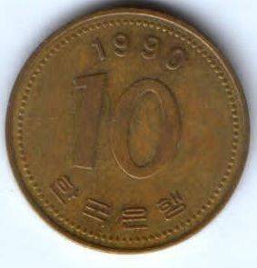 10 вон 1990 г. Южная Корея