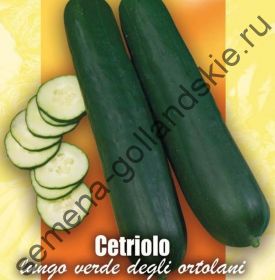 Огурец "ДЛИННЫЙ ЗЕЛЁНЫЙ ОРТОЛАНИ"(Lungo Verde degli Ortolani) 10 семян