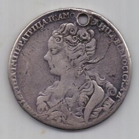 1 рубль 1726 г. Екатерина I