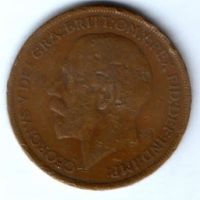1 пенни 1922 г. Великобритания