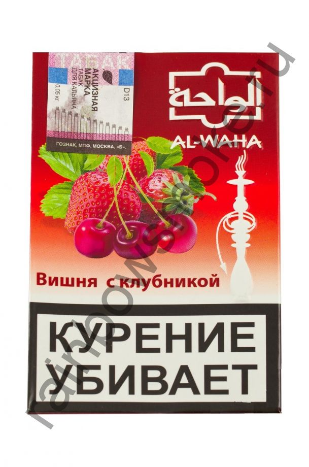 Al Waha 50 гр - "Вишня с Клубникой"