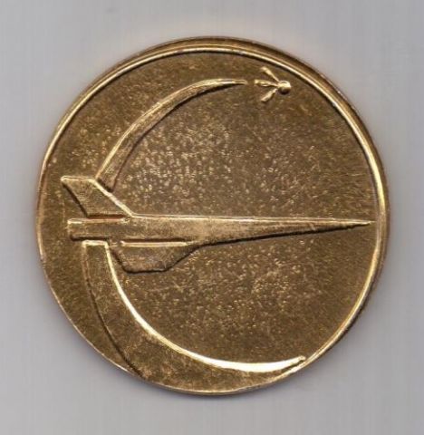 Медаль 1972 г. Авиаинститут им. Королева С.П.