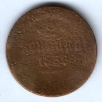 2 копейки 1858 г.