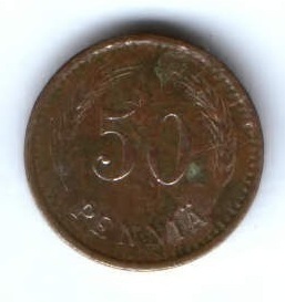 50 пенни 1939 г. Финляндия