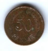 50 пенни 1939 г. Финляндия