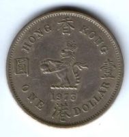 1 доллар 1973 г. Гонконг