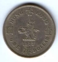 1 доллар 1973 г. Гонконг